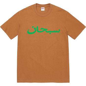 Supreme Arabic Logo Tee Tricko Hnede | SK380RW