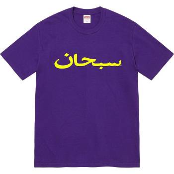 Supreme Arabic Logo Tee Tricko Nachový | SK386PQ