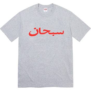 Supreme Arabic Logo Tee Tricko Siva | SK384IS