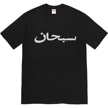 Supreme Arabic Logo Tee Tricko Čierne | SK382YU